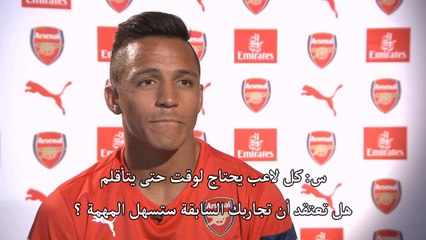 حصريـا: الجـزء الثاني من مقــابلة أليكسيس سانشــيز بعد توقيــعه مع نادي أرسنال || مترجمة