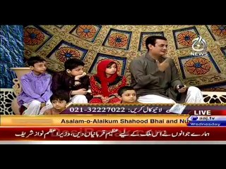 Ramazan Humara Iman 17 Iftari 3