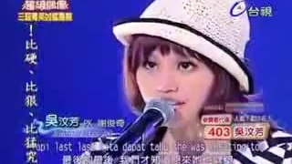 WOW,HEBAT AWEK DARI TAIWAN NYANYI LAGU -KANTOI- - YouTube