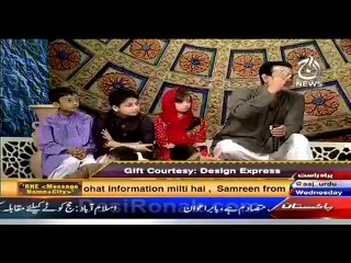 Ramazan Humara Iman 17 Iftari 4