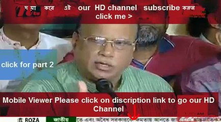 Bangla tv News 04 April 2014 Ntv Bangladesh News New -Part 1