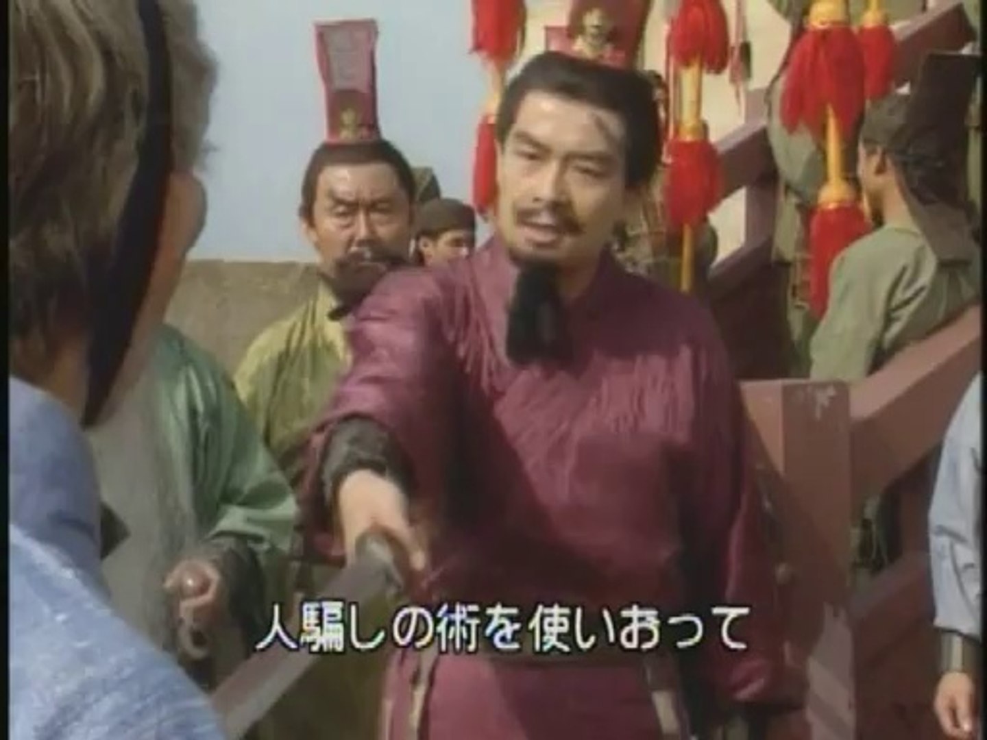 9427 亜細亜ドラマ 三國志 三国演義 第集 孫策之死 動画 Dailymotion