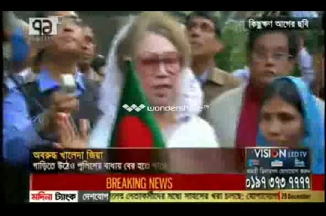 Bangla News 29 December 2013 _Police stoped Khaleda zia