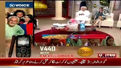 Ramazan Humara Iman 17 Iftari 10