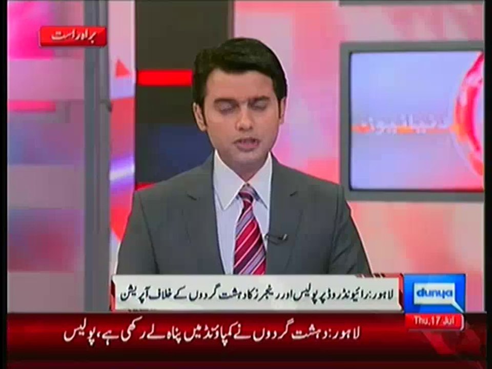 SP Zahid Nawaz Murawat Talking To Media On Operation In Raiwind Lahore
