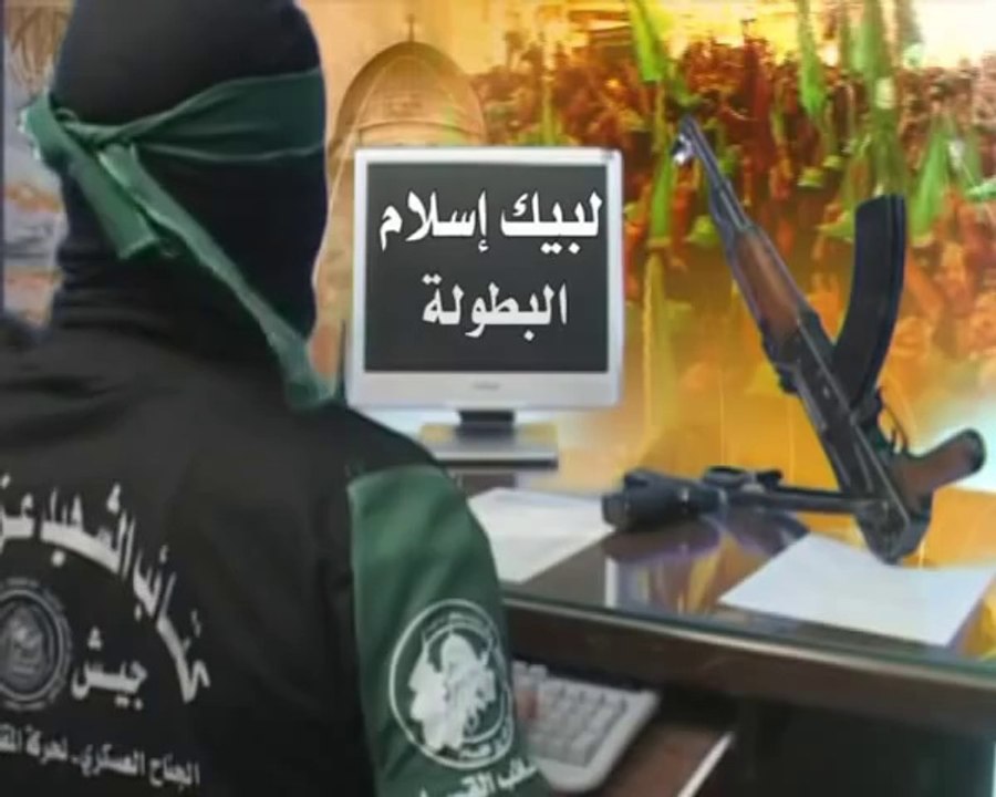 ‫لبيك اسلام البطولة ♥ فلسطين نشید‬ - Must Watch