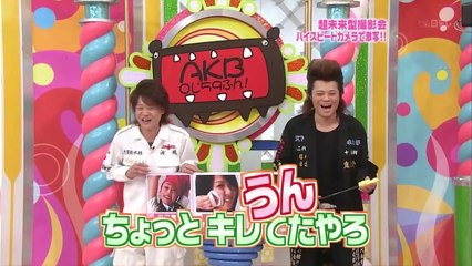 AKB 0ji 59fun episodio 16 sub español- 2008.07.21