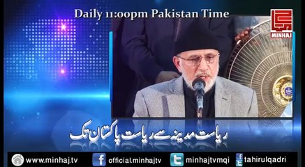 Riasat-e-Madina se Riasat-e-Pakistan Tak - Dr. Tahir-ul-Qadri