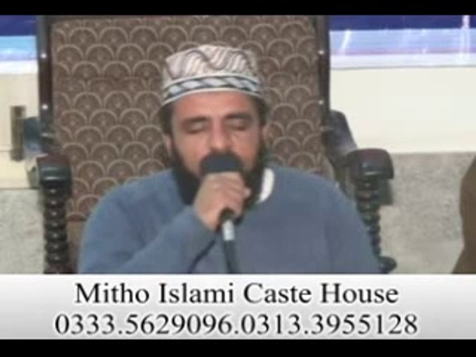 sad lo hun sarkar madinay by Qari Umar Farooq Soharverdi