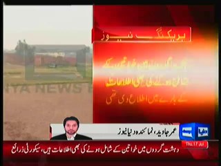 Terrorist In Raiwind Belongs To Al Qaeda