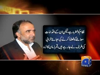 PPP did not support Imran Khan: Kaira-17 July 2013