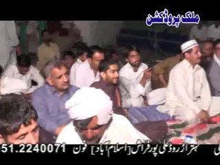 raja hafeez babar & Asad Abbasi Kamra Sharif 2014 p-1