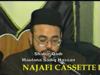 Shab e Qadar - Molana Sadiq Hassan