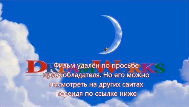 Шаг вперёд: Всё или ничего 5 мр4