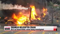 Helicopter crash in southern city of Gwangju kills 5