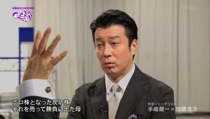 20140504手嶋龍一×加藤