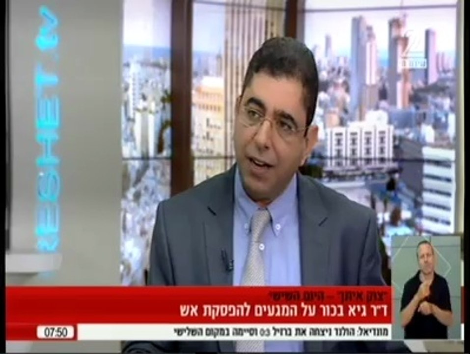 דר' גיא בכור, בתוכנית הבוקר של ערוץ 2.