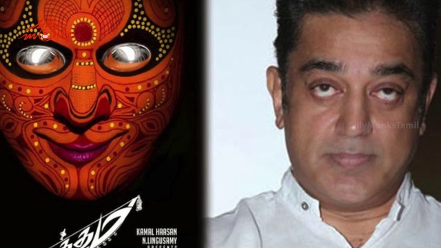 Chitra Lakshmanan In Uttama Villain With Kamal Haasan