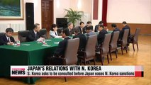 S. Korea asks to be consulted before Japan eases N. Korea sanctions