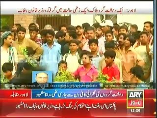 Bulletin - 1200 - Thursday - 17 - July - 2014