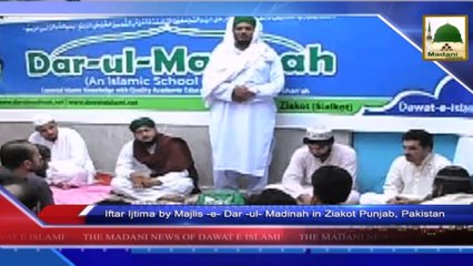 News 14 July - Iftar Ijtima by Majlis e Darul Madina in Ziakot Punjab