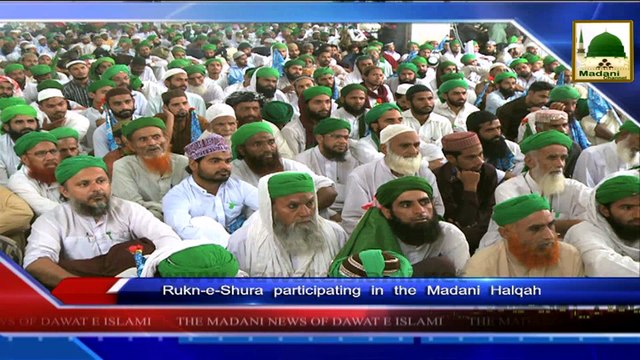 News 14 July - Rukn e Shura participating in the Madani Halqah and Madani activities of the lovers of Itikaf