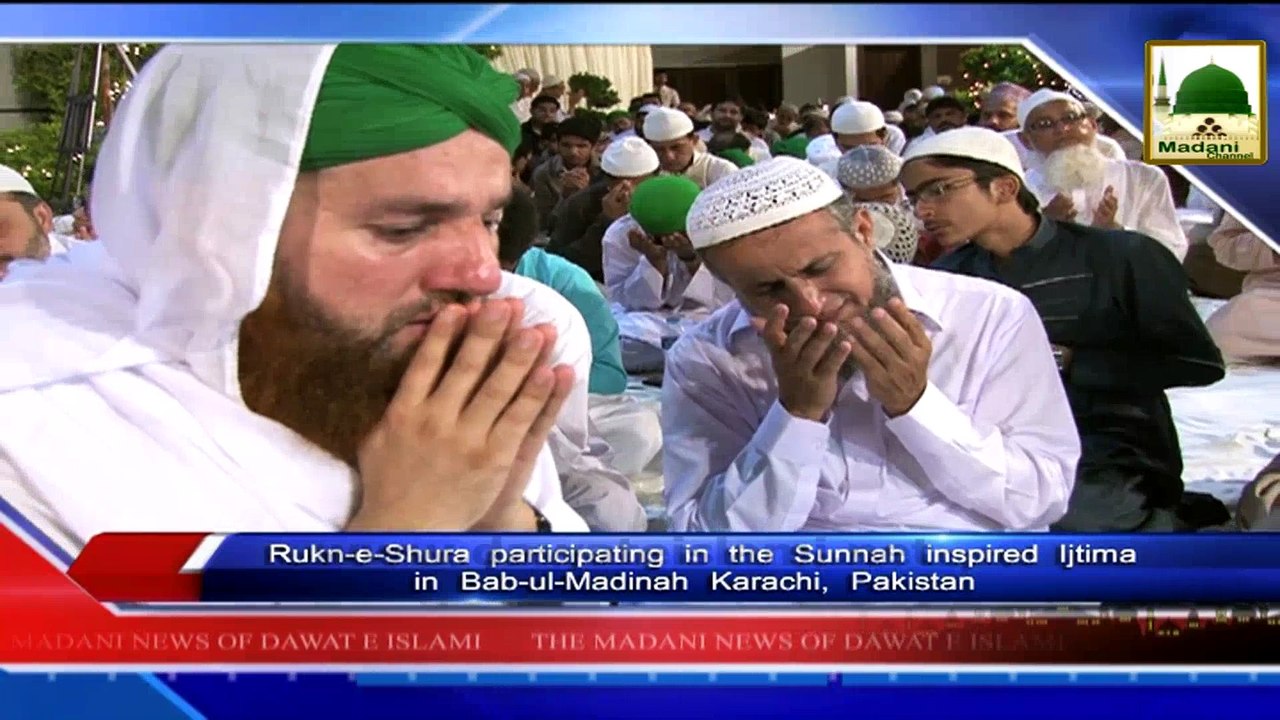 News 14 July - Rukn e Shura participating in the Sunnah inspired Ijtima and Silsila Faizan e Sehri
