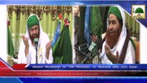 News 14 July - Madani Muzakara on 14th Ramadan after Zuhar Salah