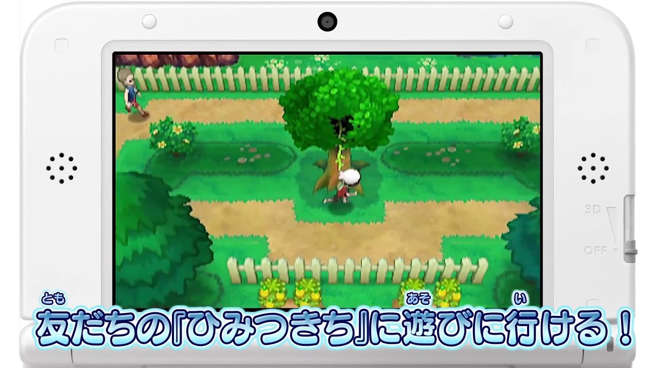 Pokémon Omega Ruby & Alpha Sapphire ~ Secret Bases