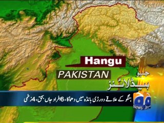 Geo Headlines-17 Jul 2014-1300