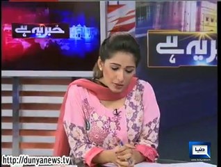 Dunya News-Khabar Yeh Hai-17-07-2014