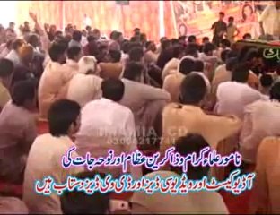 Zakir Mudasar Iqbal Jhamra  26 June 2014 Syedwala Jaranwala