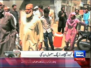 Dunya news-Power shortage leads to 16-20 hours of loadshedding