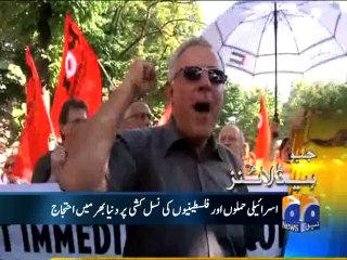 Geo Headlines-17 Jul 2014-1400