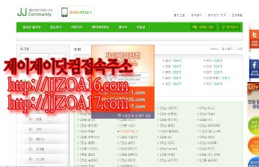 ☂강남페티쉬➴강남키스방✰부평여관바리✙평택오피☸세종오피۩