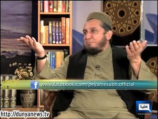 Dunya News-Peyam-e-Subh-17-07-2014