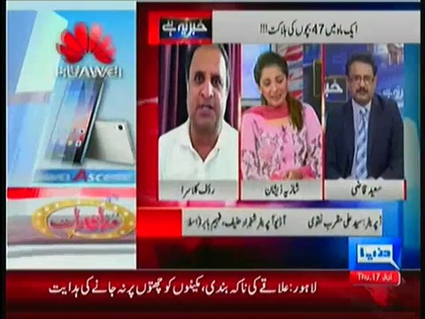 Rauf Klasra Blasted On Nawaz Sharif And His Kingship Government