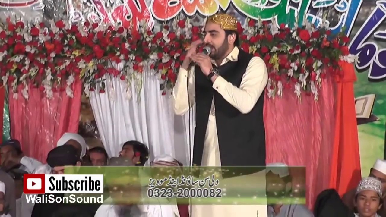 04 Mery tay ve karam Howay -- Naat by Shakeel Ashraf Qadri