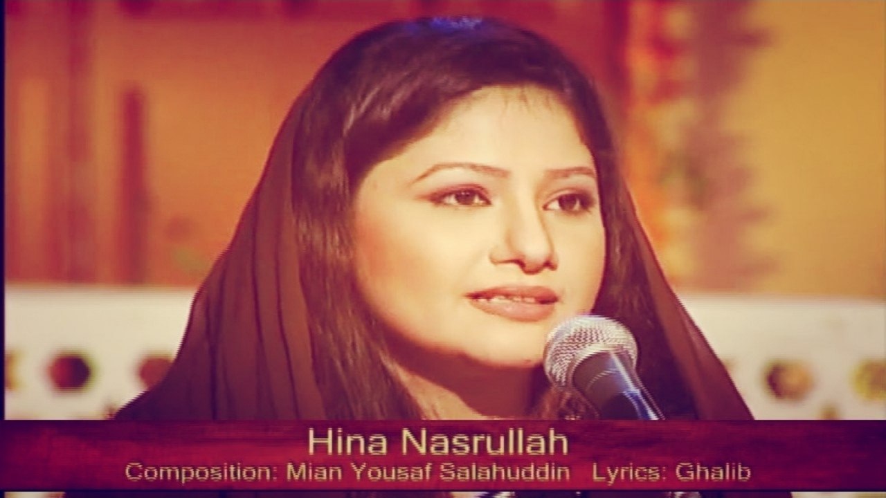 Hina Nasarullah - Dil-e-Nadan Tujhe Hua Kya Hai (Eid Special)