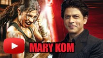 Special Screening Of Priyanka's Mary Kom For Shah Rukh Khan