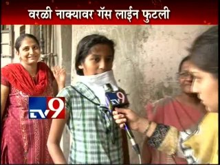 Worli Naka Gas Pipeline Leak -TV9