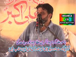 Zakir Qaisar Abbas Alvi  26 June 2014 Syedwala Jaranwala