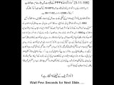 Prove of the Assests and FIR against Rana Sanah Ullah