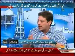 Faisal Raza Abidi in - Pakistan Aaj Raat - 16 July 2014 - Full Show - 16th july 2014