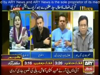 Me aapko chup karwadungi Naz Baloch to Talal Chaudhry