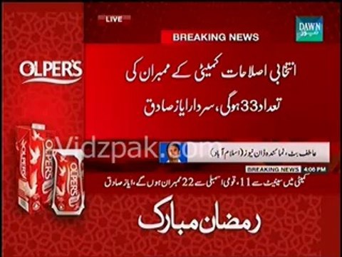 Speaker NA Ayaz Sadiq says problem regarding Election Reforms Committee resolved, will comprise 33 members