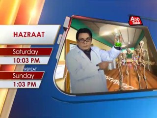 AbbTakk - Hazraaat - Saleem Zia (Promo)