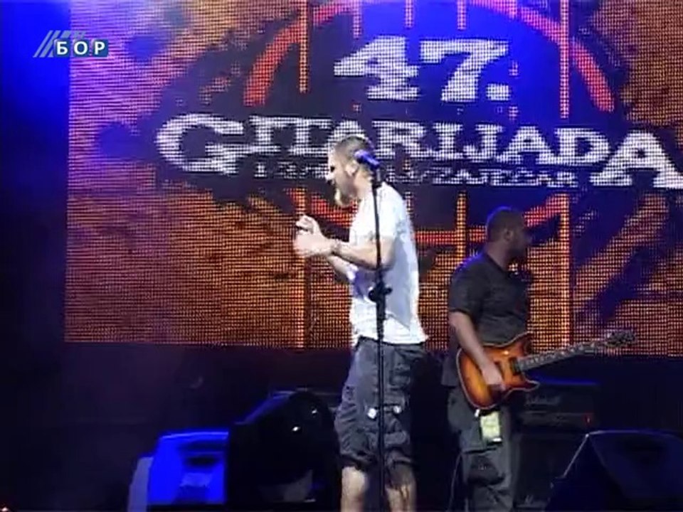 48. Gitarijada - zvanično 30. jula, 17. jul 2014.