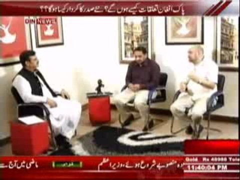 Aaj Ki Baat (Pak Afghan Taluqat Kaise Ho Ge Naye Sadar Ka Kardar Kesa Ho Ga) 16 July 2014