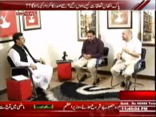 Aaj Ki Baat (Pak Afghan Taluqat Kaise Ho Ge  Naye Sadar Ka Kardar Kesa Ho Ga) 16 July 2014